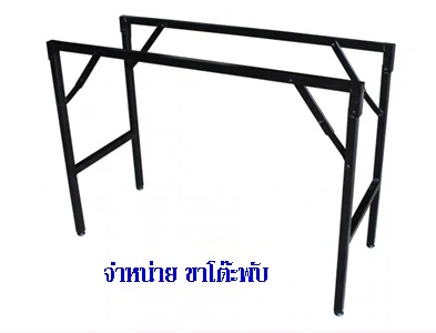 อะไหล่ขาโต๊ะ หน้าโต๊ะ จานหมุน ปุ่มปรับ คาเฟ่