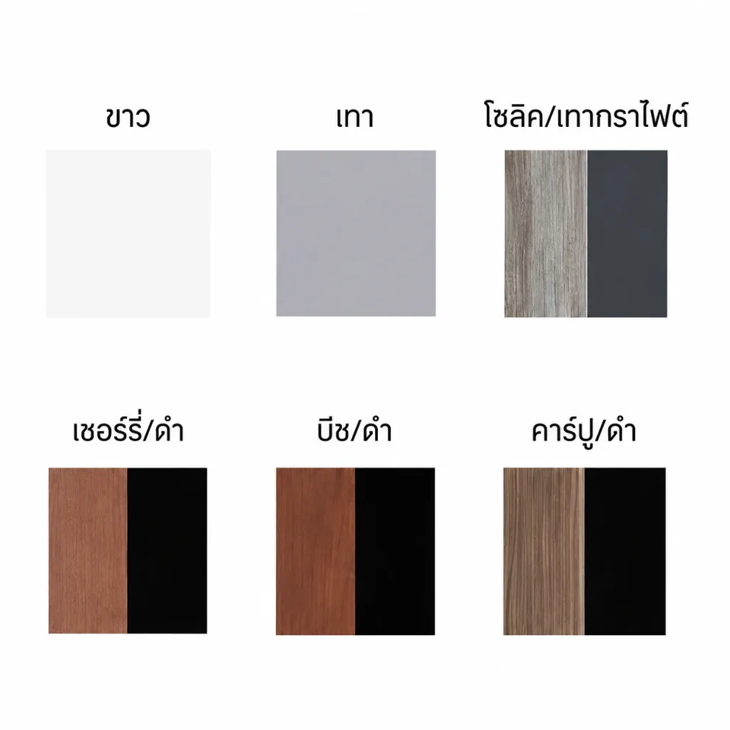 สีเมลามีน ฟอยล์.webp