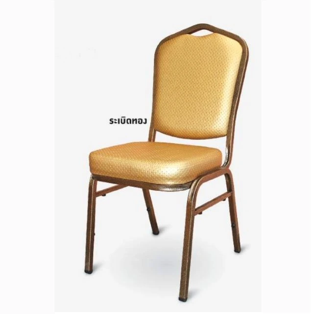 เก้าอี้จัดเลี้ยงทรงราชา รุ่น ECLIPSE (พ่นสีระเบิด)