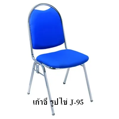 เก้าอี้จัดเลี้ยงรูปไข่ รุ่น JR-95 ขาเหล็กชุบโครเมี่ยม (มีตะขอเกี่ยว)